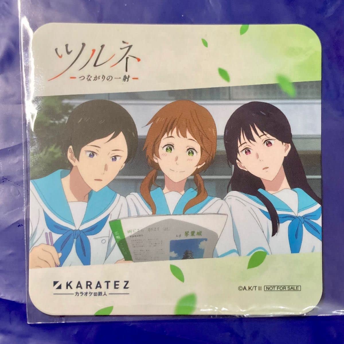 Amazon｜ツルネ コラボ カラオケの鉄人 カラ鉄 オリジナルコースター