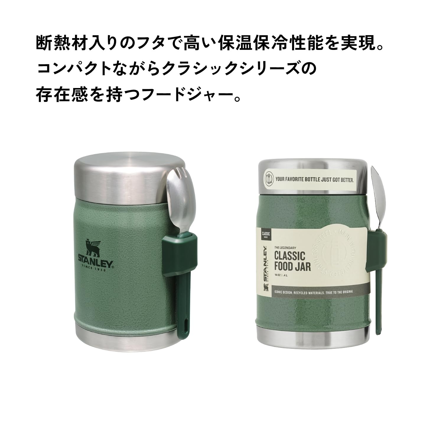 Amazon.co.jp: STANLEY(スタンレー) クラシック真空フードジャー 0.41L