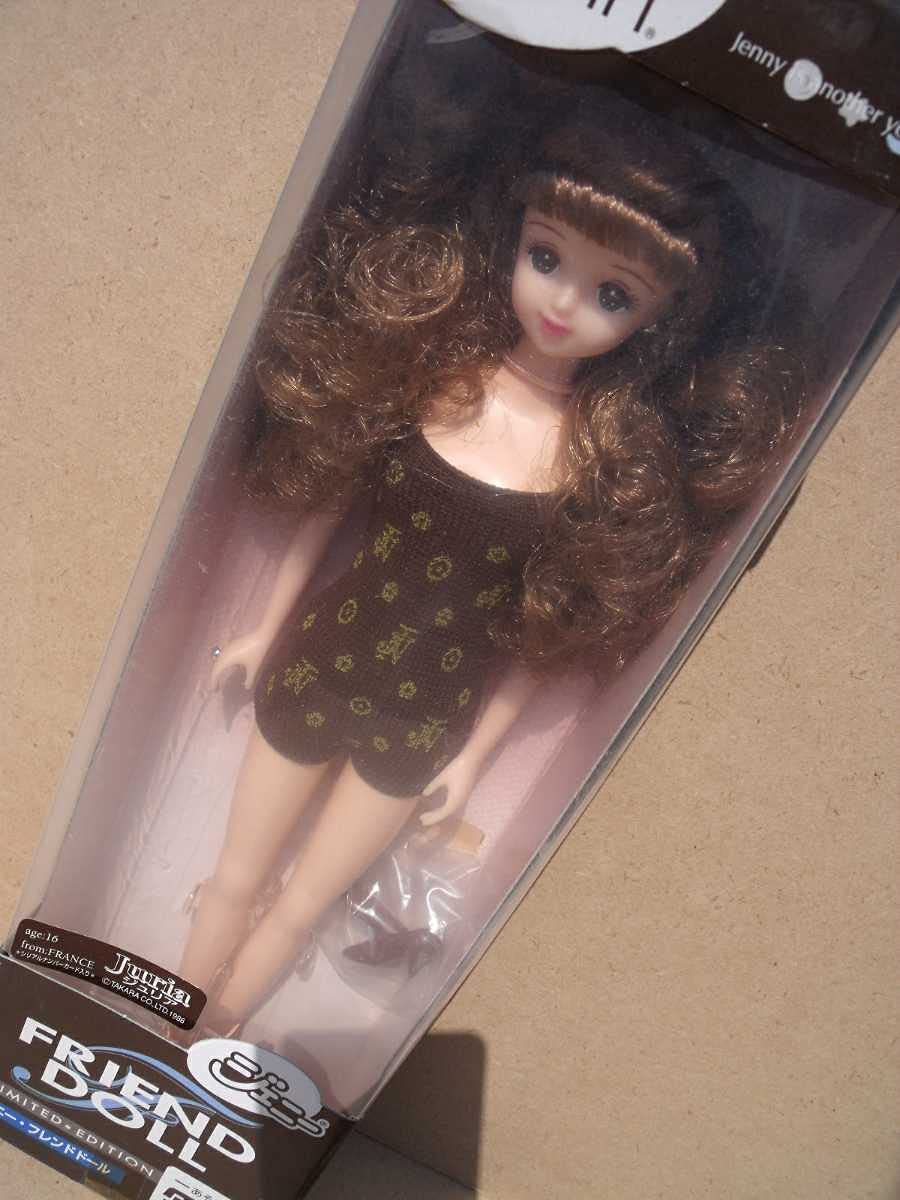 Amazon.co.jp: ジェニーフレンドドール ジュリア タカラ : おもちゃ