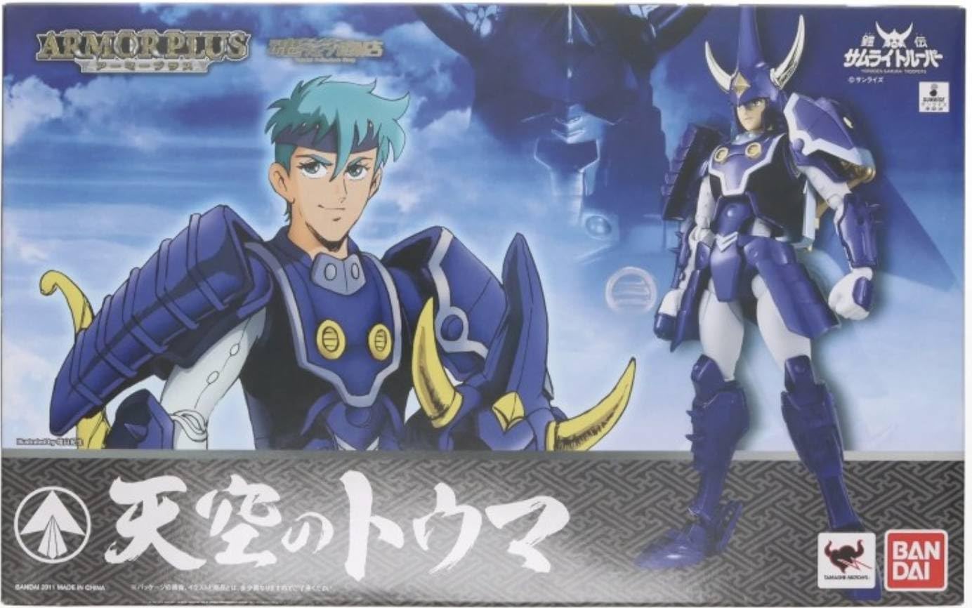 Amazon.co.jp: 魂ウェブ限定 アーマープラス 『鎧伝サムライトルーパー