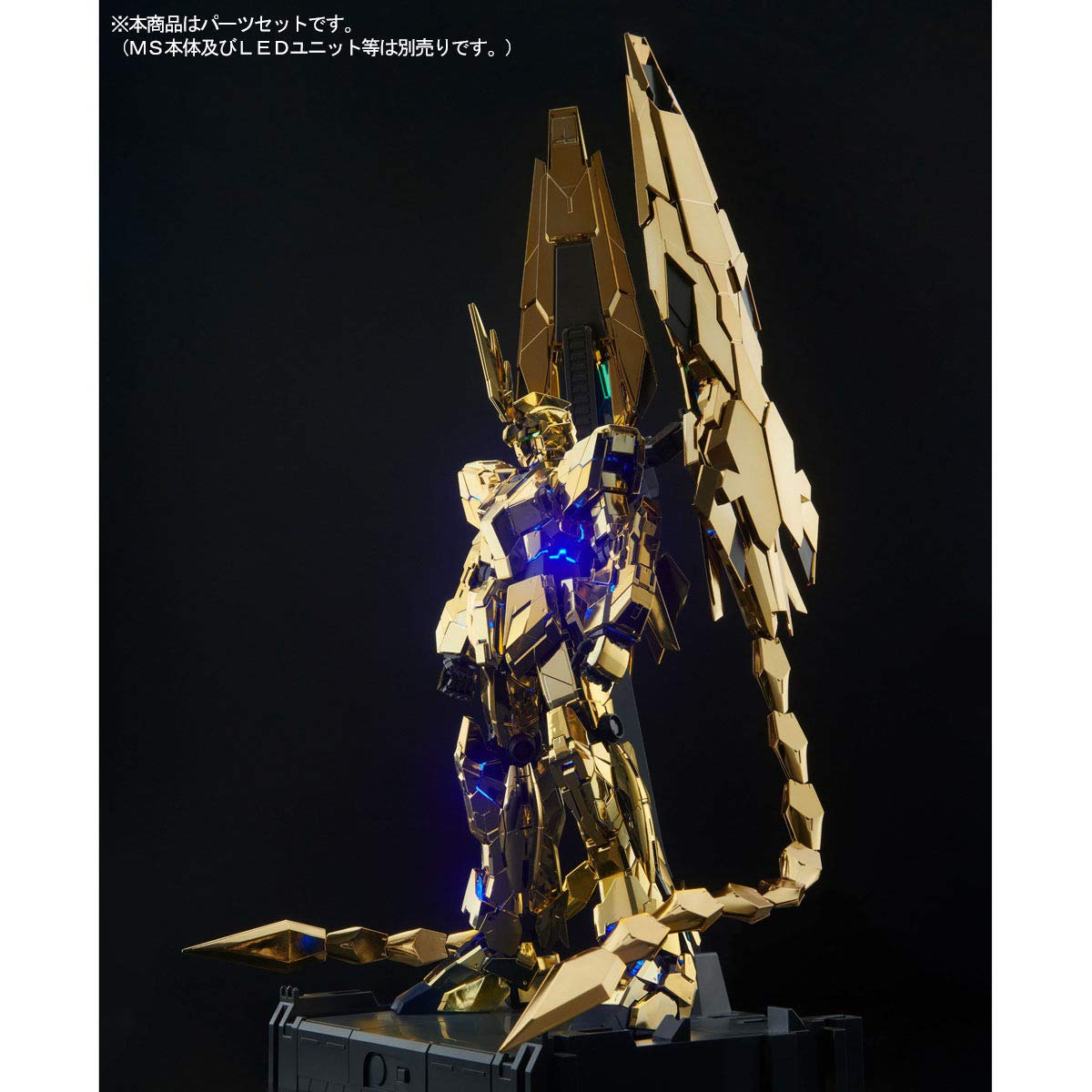Amazon | バンダイスピリッツ PG 1/60 ユニコーンガンダム3号機