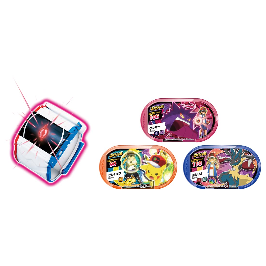 Amazon | ポケットモンスター ポケモン ダイマックスバンド サトシ最強