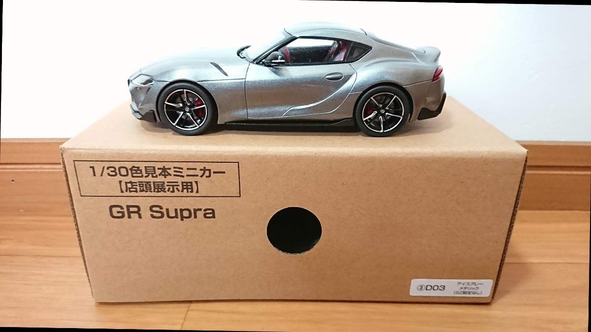 Amazon | 新型 トヨタGRスープラ 1/30 カラーサンプルミニカー アイス