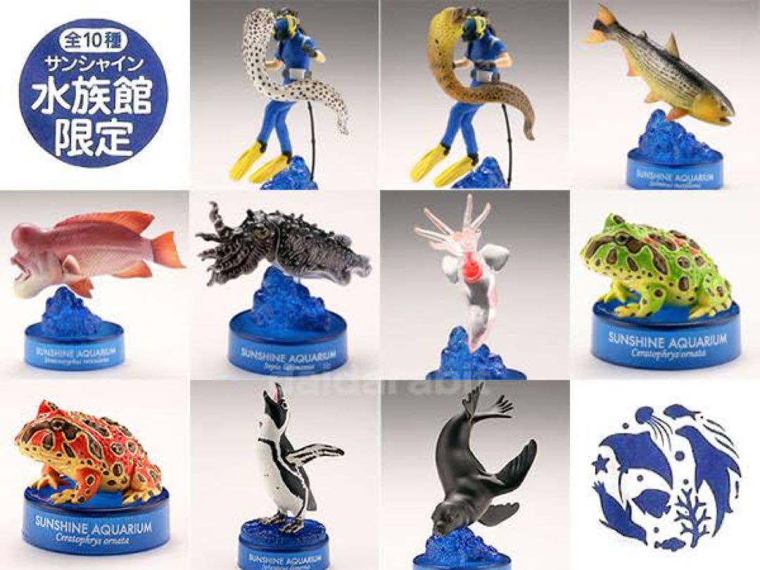 Amazon.co.jp: サンシャイン水族館 海洋堂 フィギュアコレクション 全