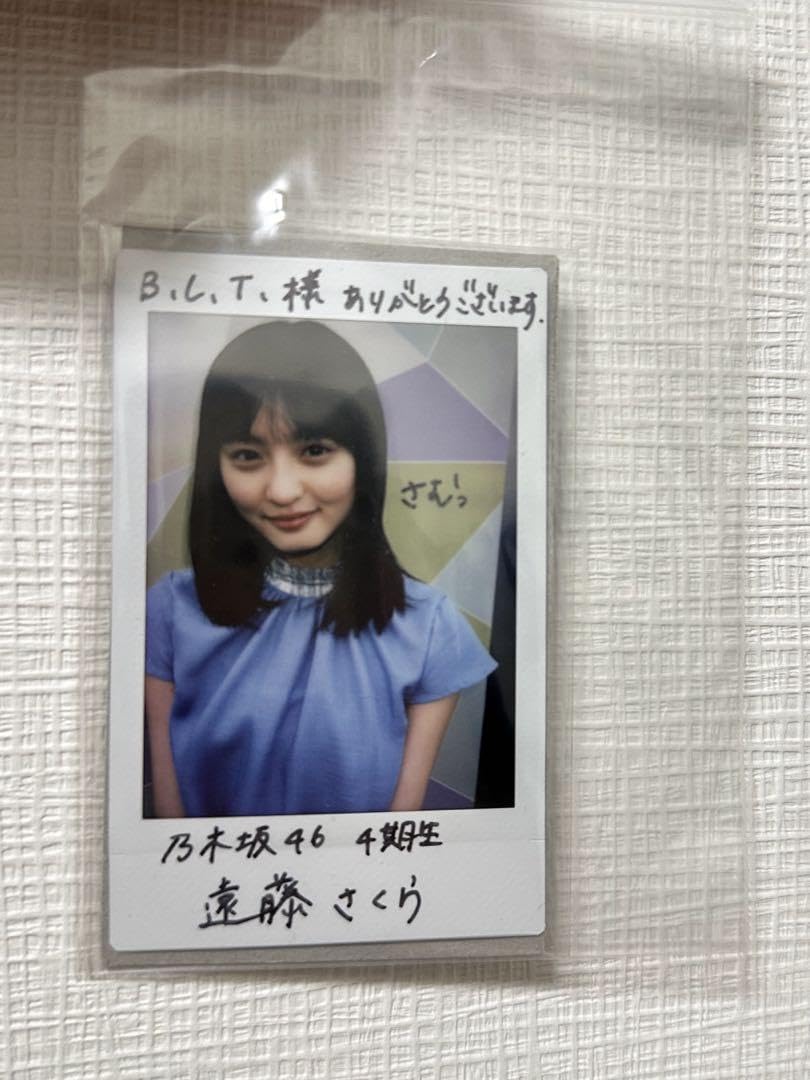 Amazon.co.jp: 乃木坂46 遠藤さくら チェキ 直筆 サイン入り : おもちゃ