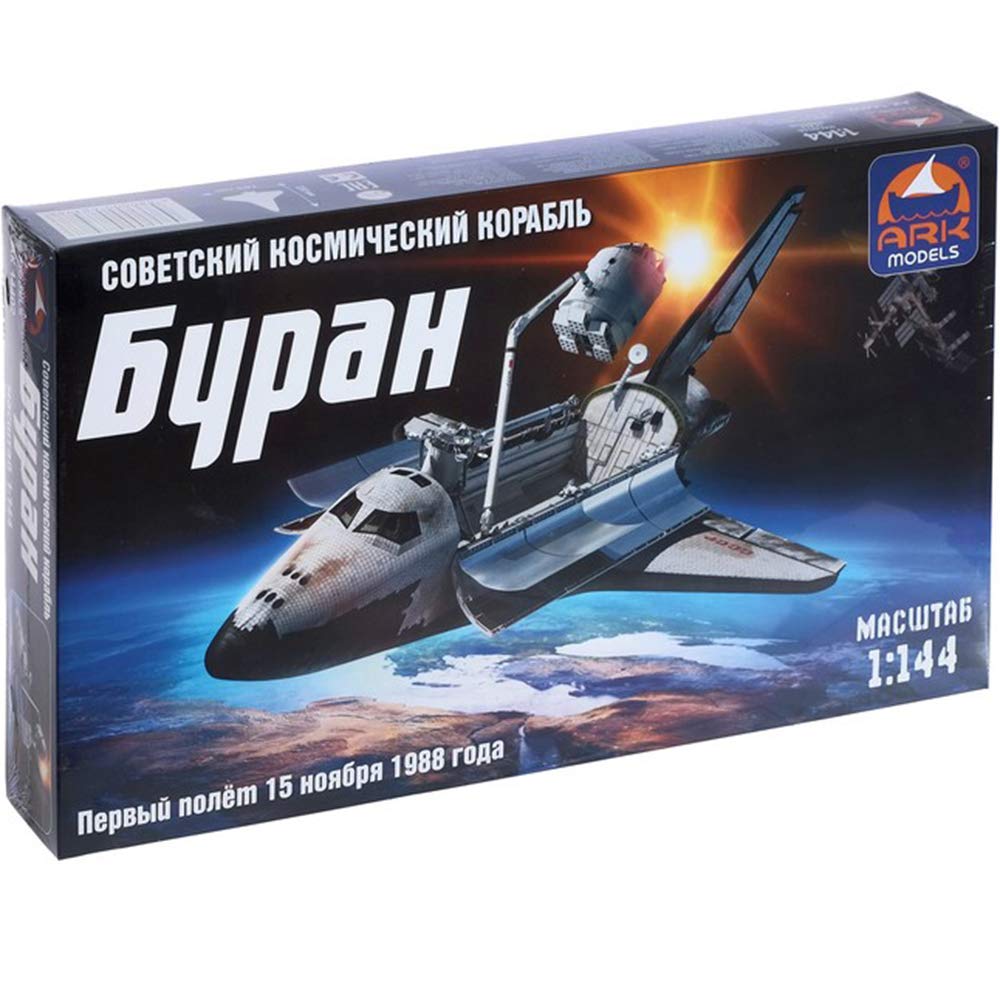 Amazon.co.jp: スペースシャトルブランソビエトロケットキット 1/144