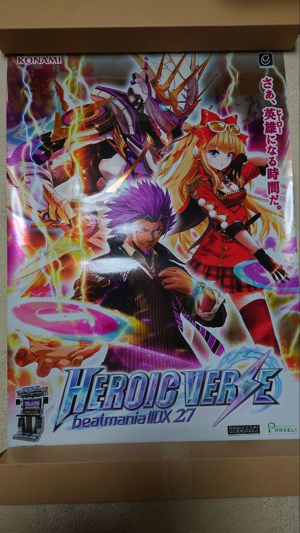 Amazon.co.jp: beatmania IIDX 27 HEROIC VERSE B2 ポスター : おもちゃ