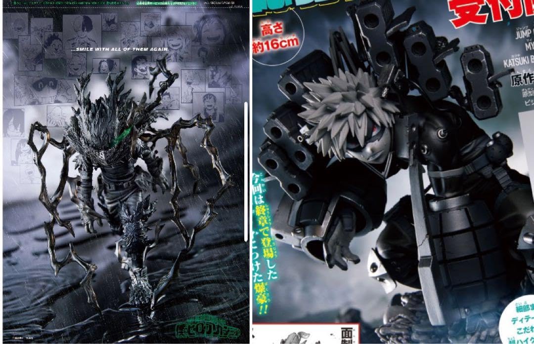 Amazon | ヒロアカ ジャンプ 応募者全員サービス 黒デク 爆豪勝己