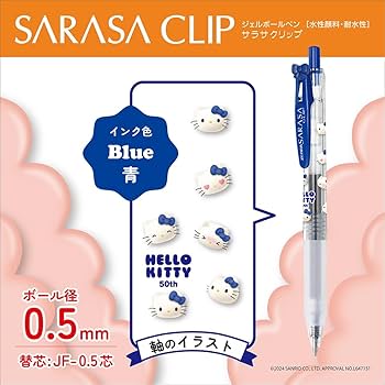 Amazon.co.jp: Zebra Gel Ballpoint Pen, Sarasa Clip, 0.5mm, Hello