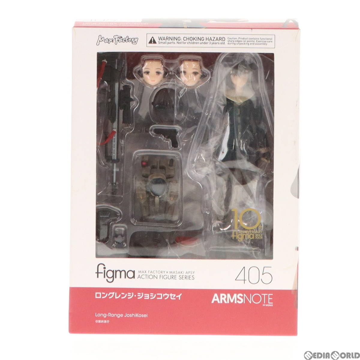 Amazon | [FIG]figma(フィグマ) 405 ロングレンジ・ジョシコウセイ