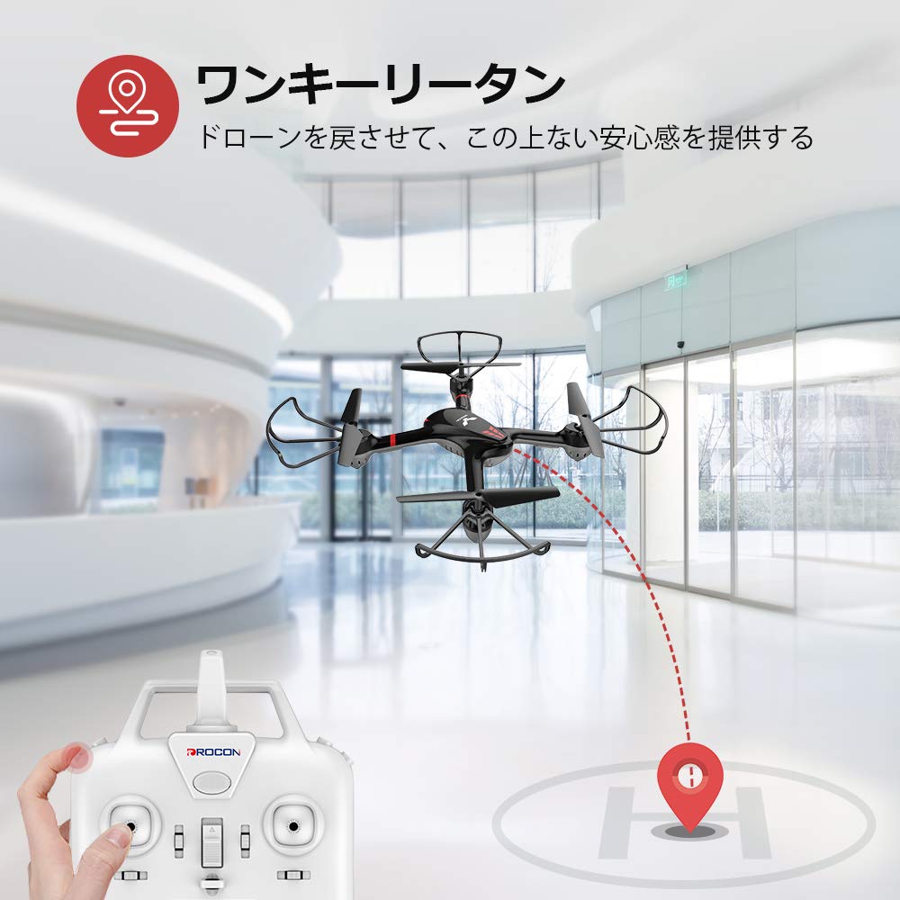 Amazon.co.jp: DROCON ドローン HDカメラ付き Wifi FPV IOS&Android生