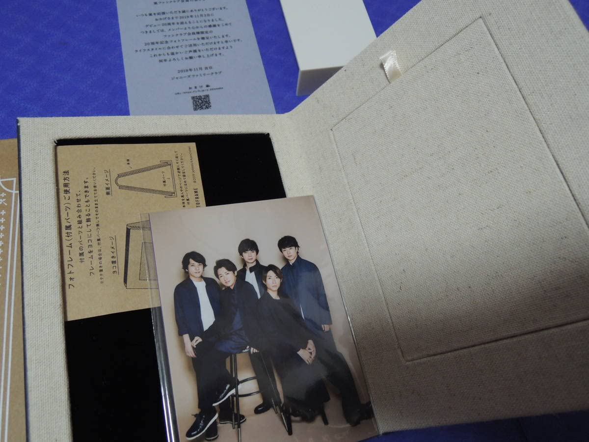 Amazon.co.jp: 嵐 ARASHI 20th Anniversary 20周年 ファンクラブ限定