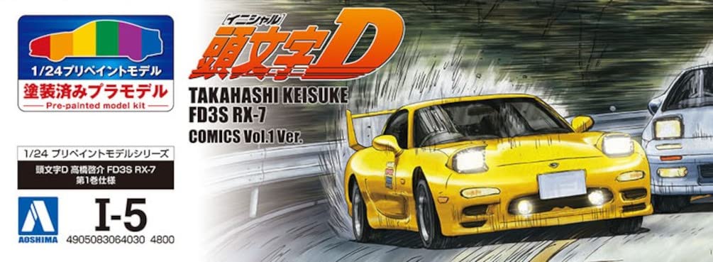 Amazon.com: Aoshima-1/24 Initial D Takahashi Keisuke FD3S RX-7