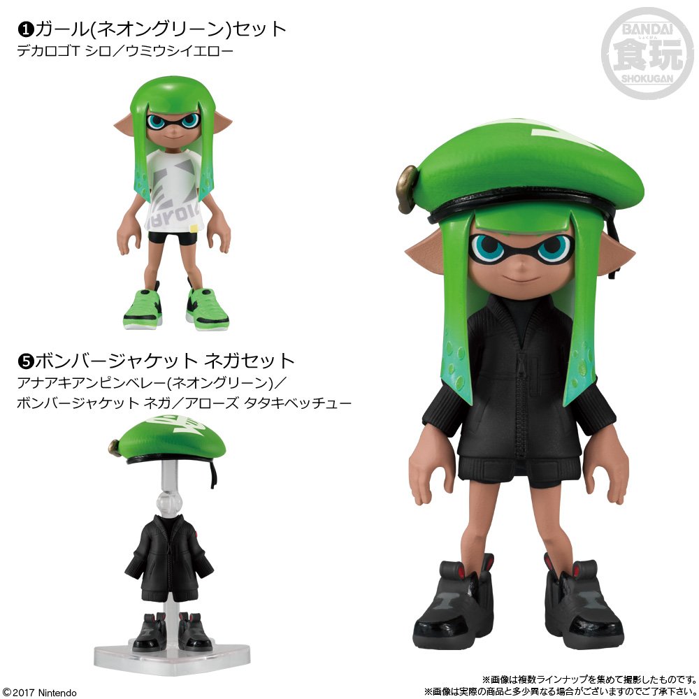 Amazon | スプラトゥーン2 きせかえギアコレクション3 (8個入) 食玩