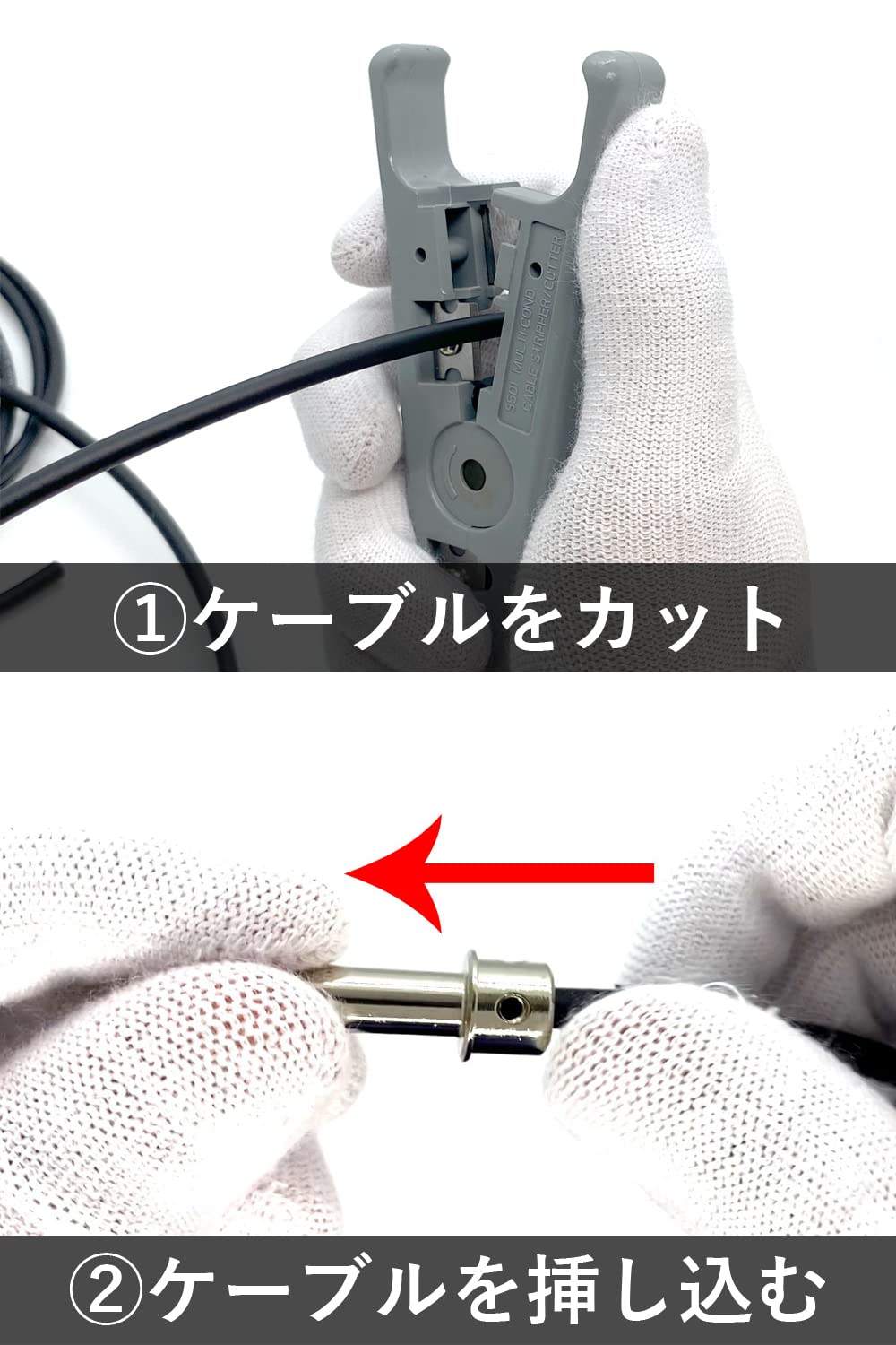 Amazon | ToneGeekソルダーレス パッチ ケーブル キット / プラグ12個