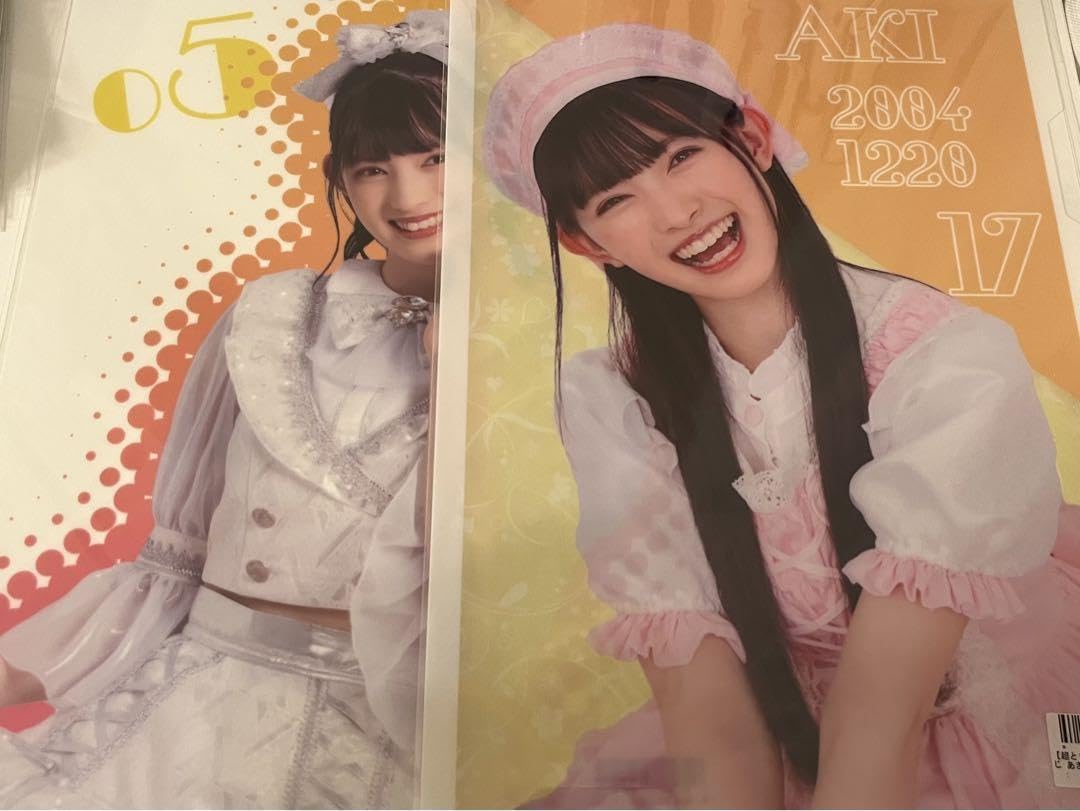 Amazon.co.jp: 菅田愛貴 クリアファイルセット 組長一番くじ 超