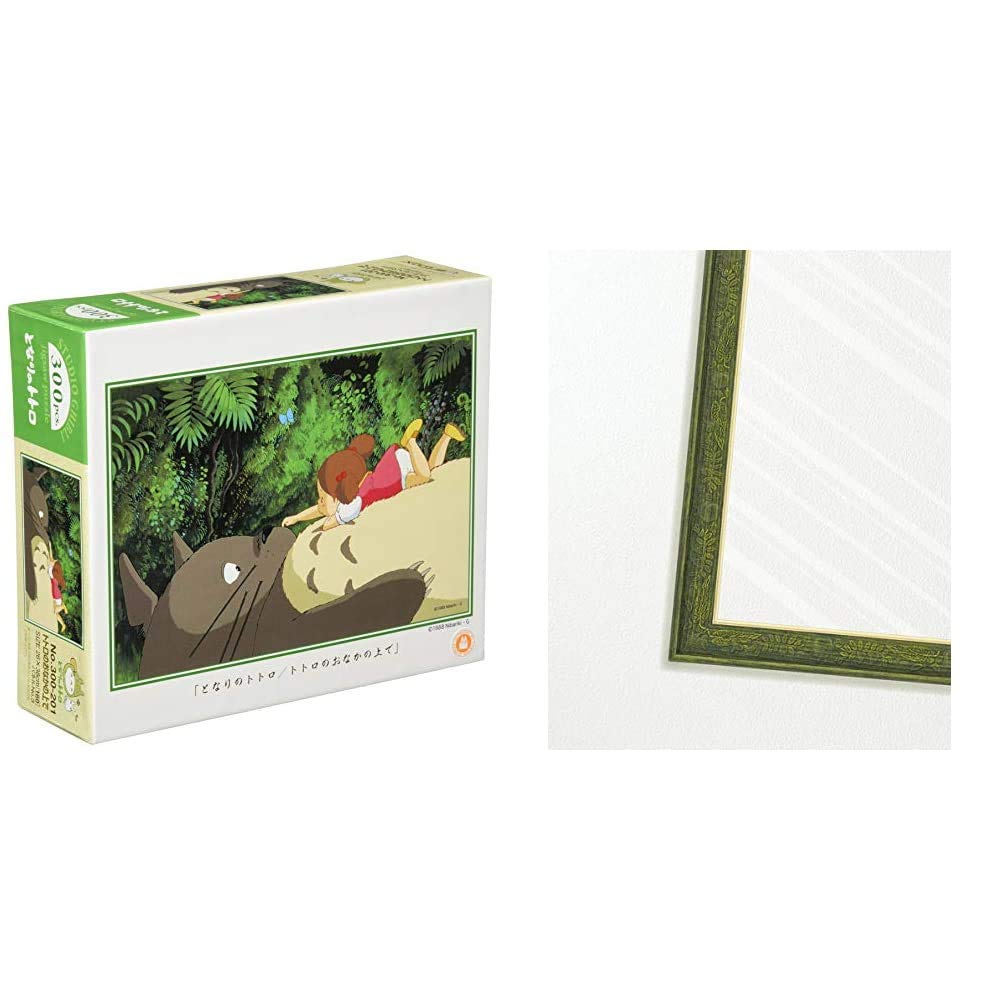 Amazon | 300-201 となりのトトロ トトロのおなかの上で ジブリ専用