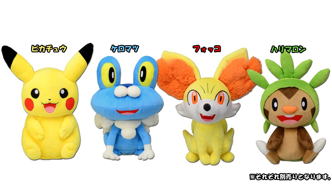 Amazon.co.jp: ポケットモンスター げんきにおへんじ! おしゃべり