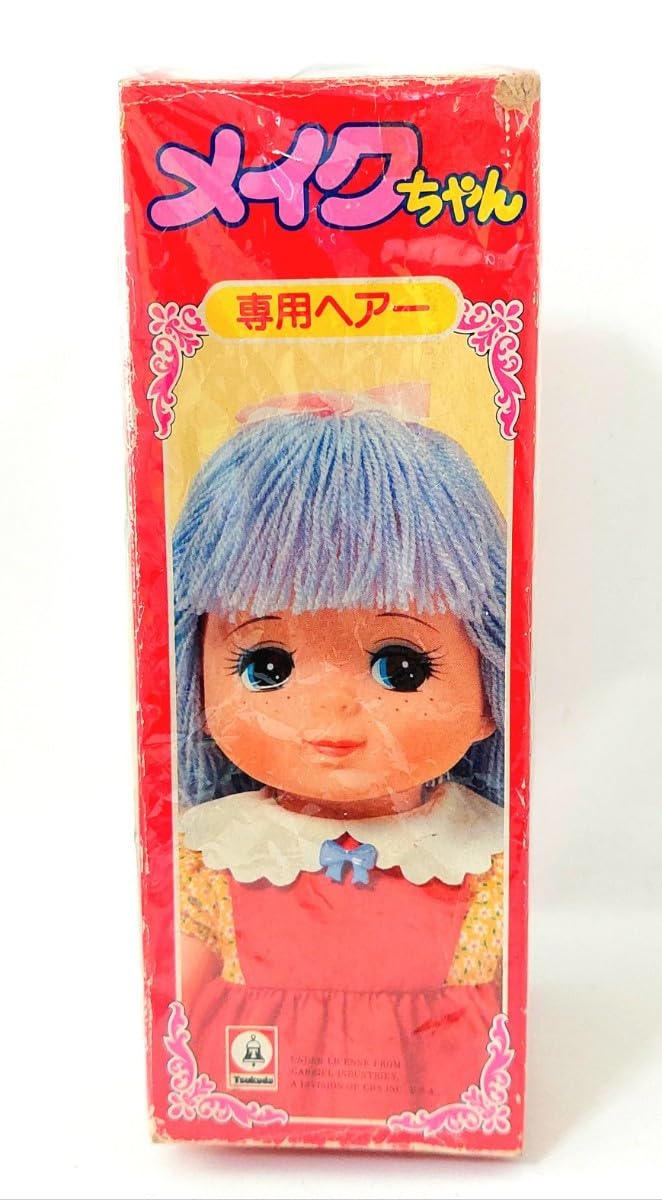 Amazon | 昭和レトロ当時物 ツクダオリジナル「メイクちゃん 専用