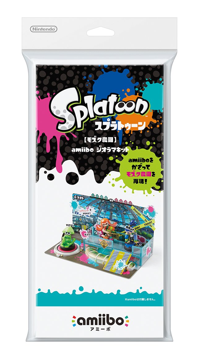 Amazon | amiiboジオラマキット スプラトゥーン【モズク農園