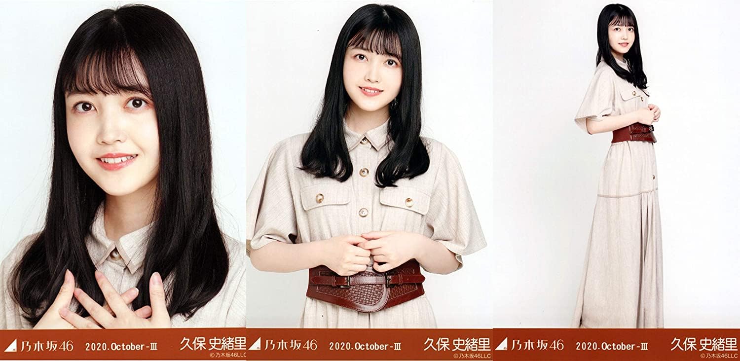 Amazon.co.jp: 乃木坂46 2020年10月ランダム生写真 ウエストベルト 3種