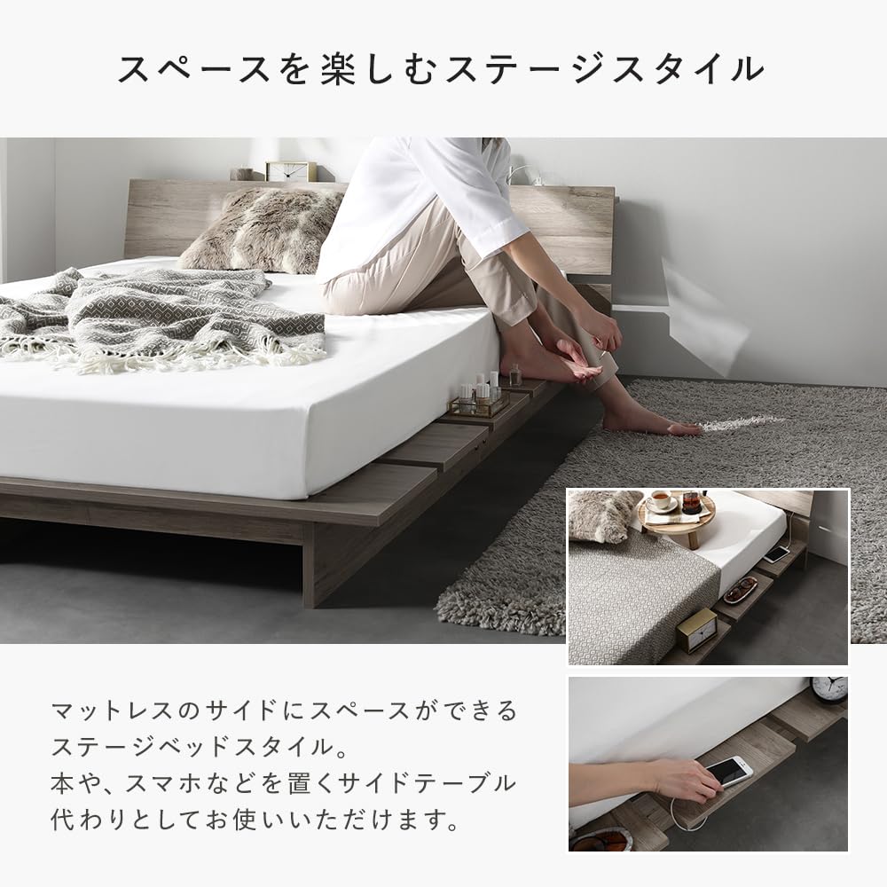 Amazon｜RASIK ベッド ダブル ステージタイプ フレームのみ グレージュ