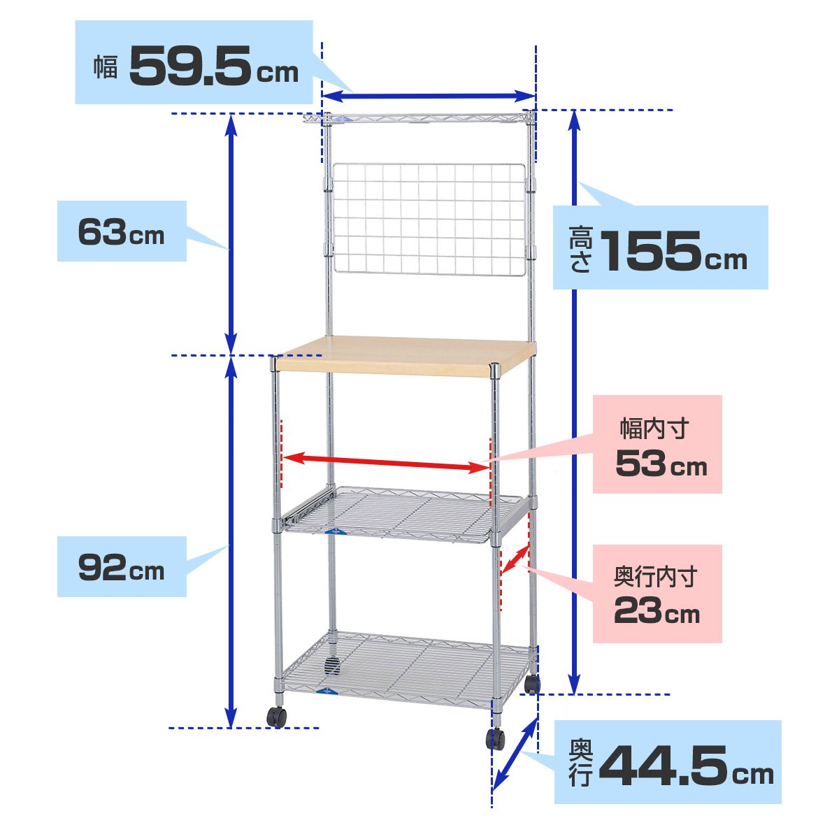 Amazon｜ドウシシャ ルミナス フィール キッチンラック レンジ台