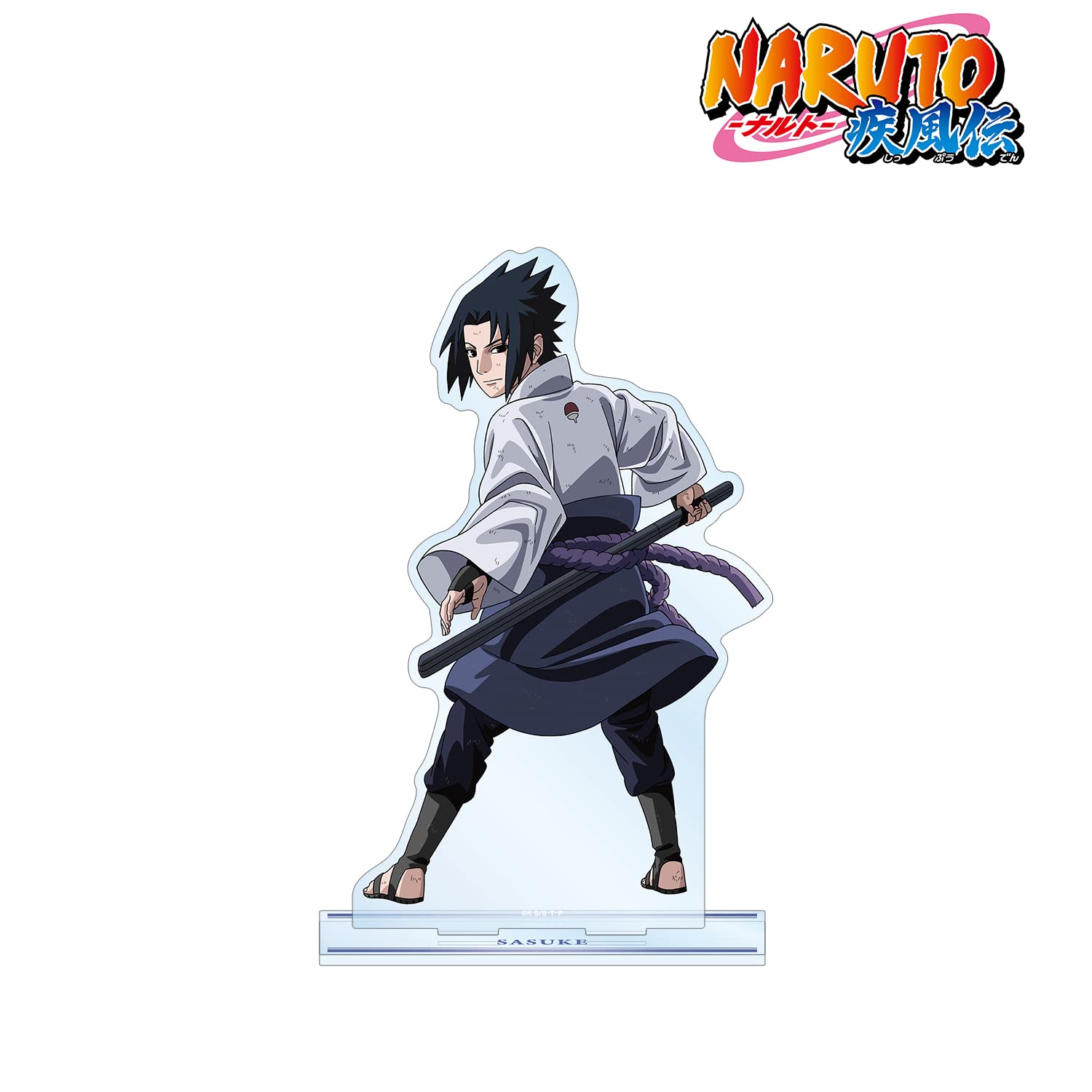 Amazon.co.jp: NARUTO ナルト 疾風伝 描き下ろしイラスト うちはサスケ