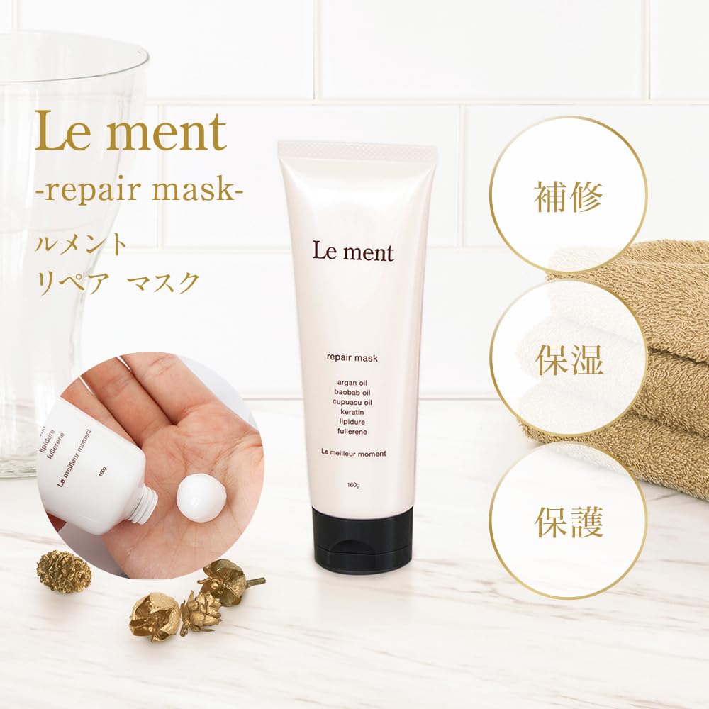Amazon | Le ment (ルメント) スパークリングオイル クレンジング