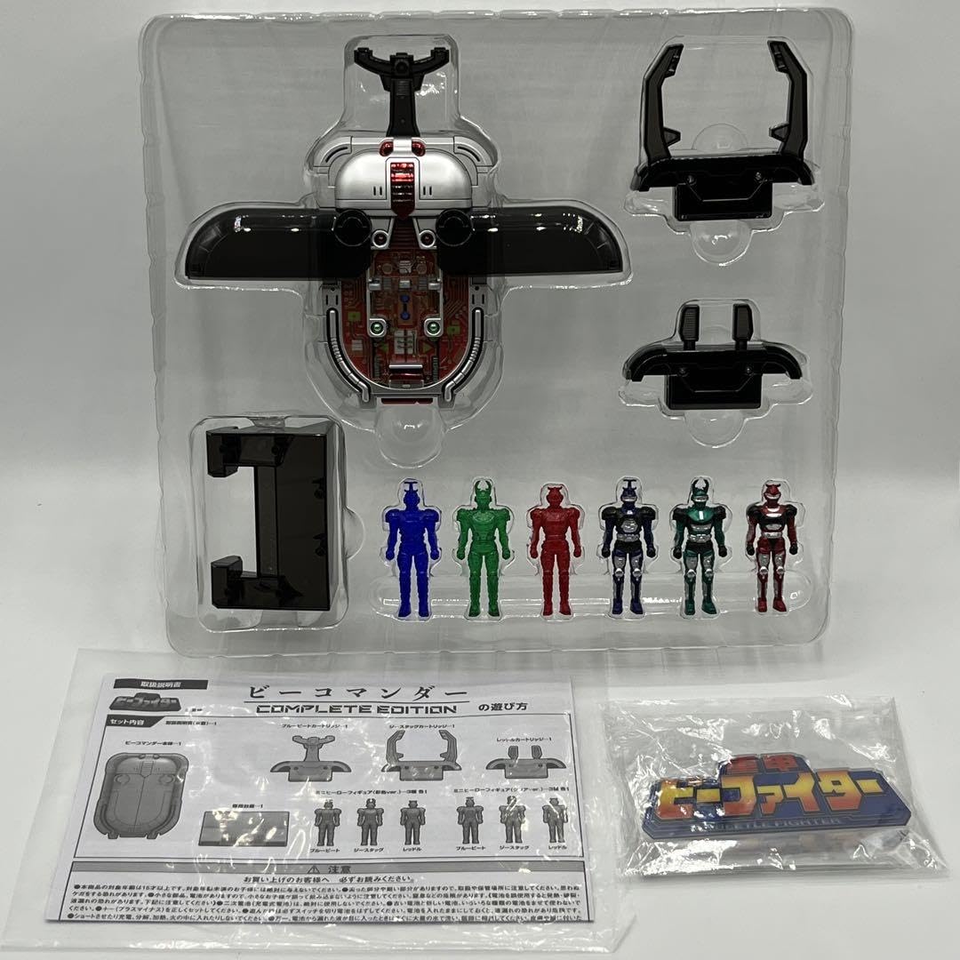 Amazon.co.jp: 重甲ビーファイター ビーコマンダー COMPLETE EDITION