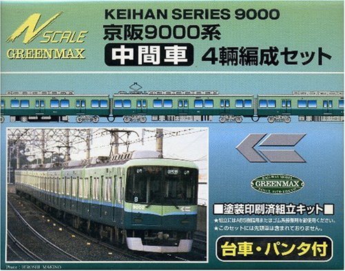 Amazon | グリーンマックス Nゲージ 1034M 京阪9000系 4輌中間増結