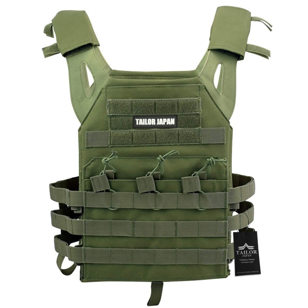 Amazon | [TAILOR JAPAN] タクティカルベスト サバゲー ベスト