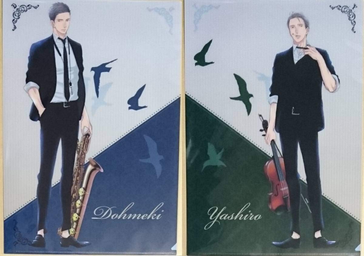 Amazon.co.jp: クリアファイル 囀る鳥は羽ばたかない ヨネダコウ 囀る