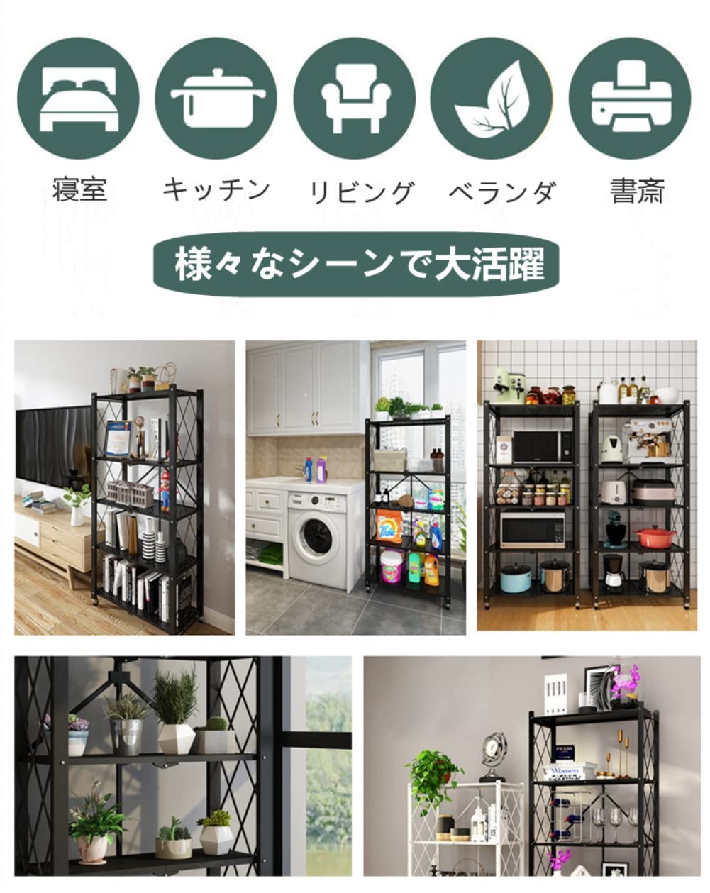 Amazon｜Jumei 折り畳み棚 スチールラック 折りたたみ収納ラック 幅70