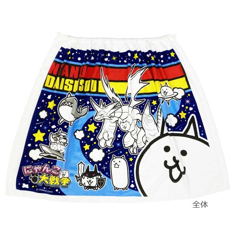 Amazon｜にゃんこ大戦争 巻きタオル80cm｜バスタオル - ホーム