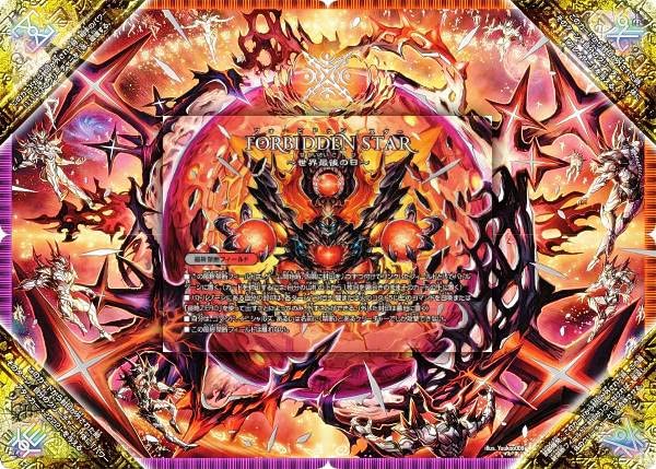 Amazon.co.jp: 【5枚セット】デュエルマスターズ DMBD21 1-5/27