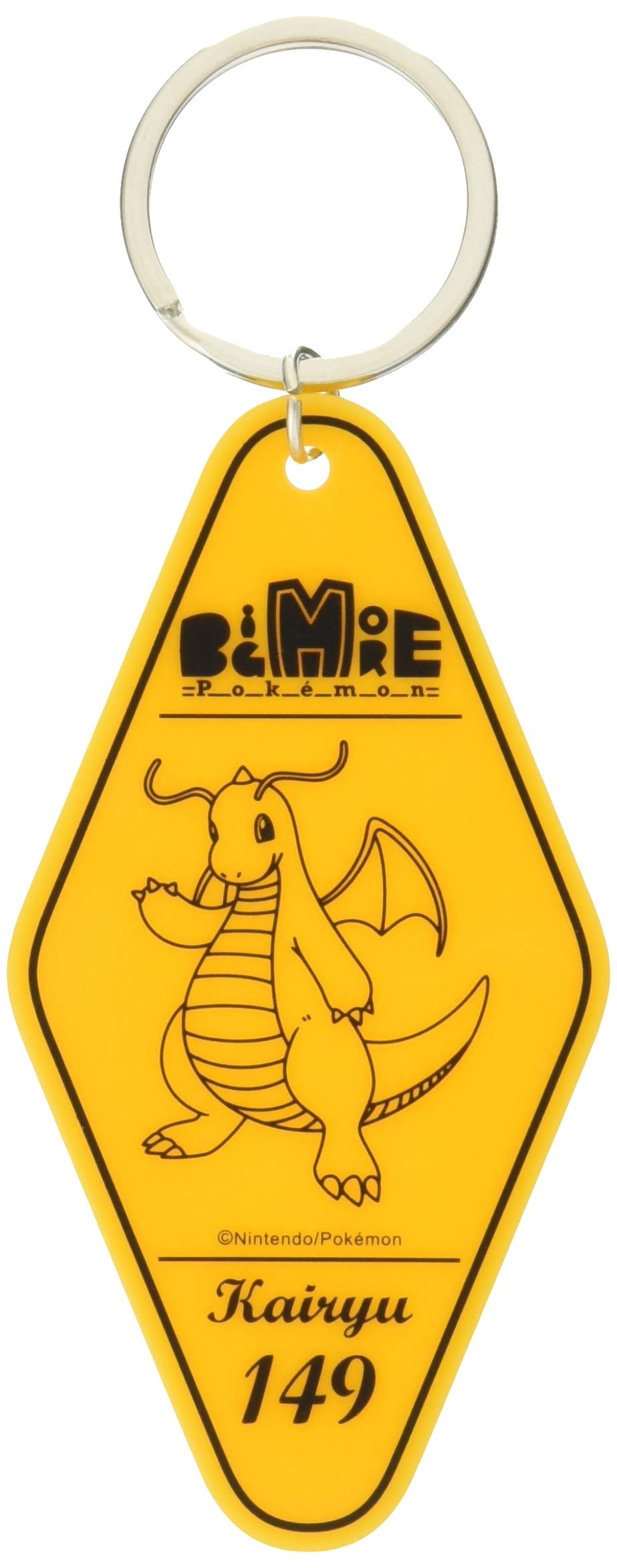 Amazon.co.jp: 三英貿易 ポケットモンスター BigMore! 特大ぬいぐるみ