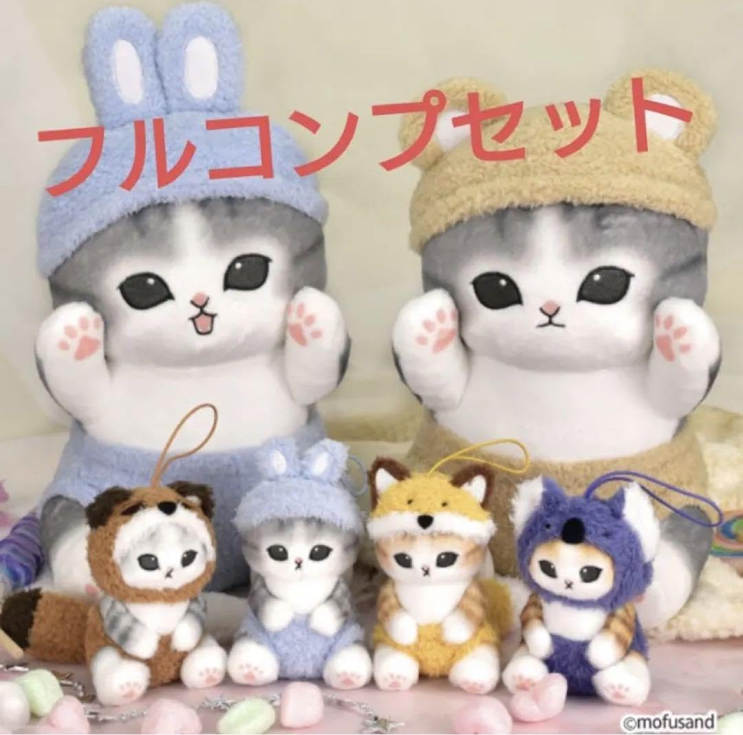 Amazon.co.jp: モフサンド mofusand にゃんぱんつ マスコット ビッグ