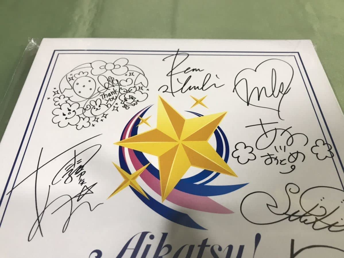 Amazon.co.jp: 映画 アイカツ 10th STORY 未来へのSTARWAY 豪華版 特