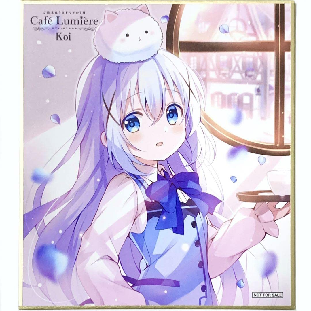 Amazon.co.jp: ご注文はうさぎですか展 チノ ごちうさ展 入場特典 描き