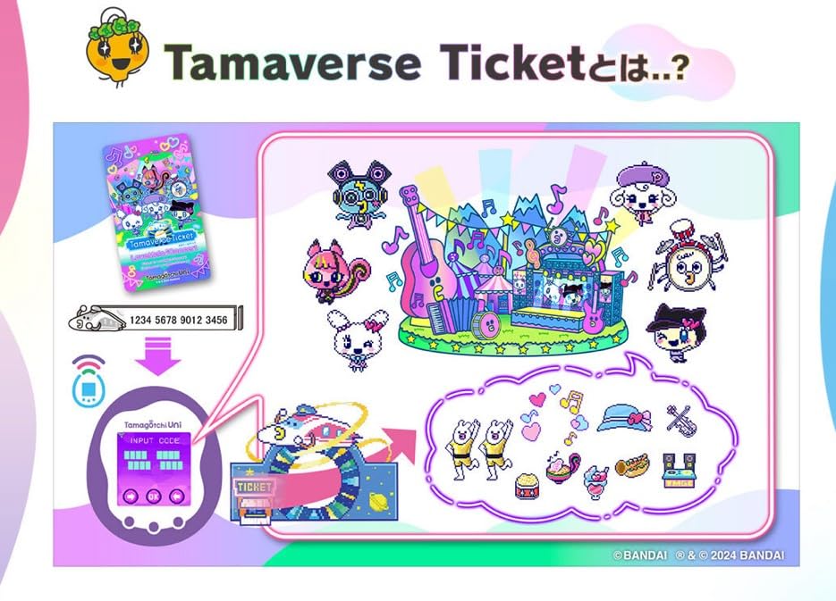 Amazon.co.jp: Tama gotchi Uni Aurora Prism White 対象年齢 6才以上