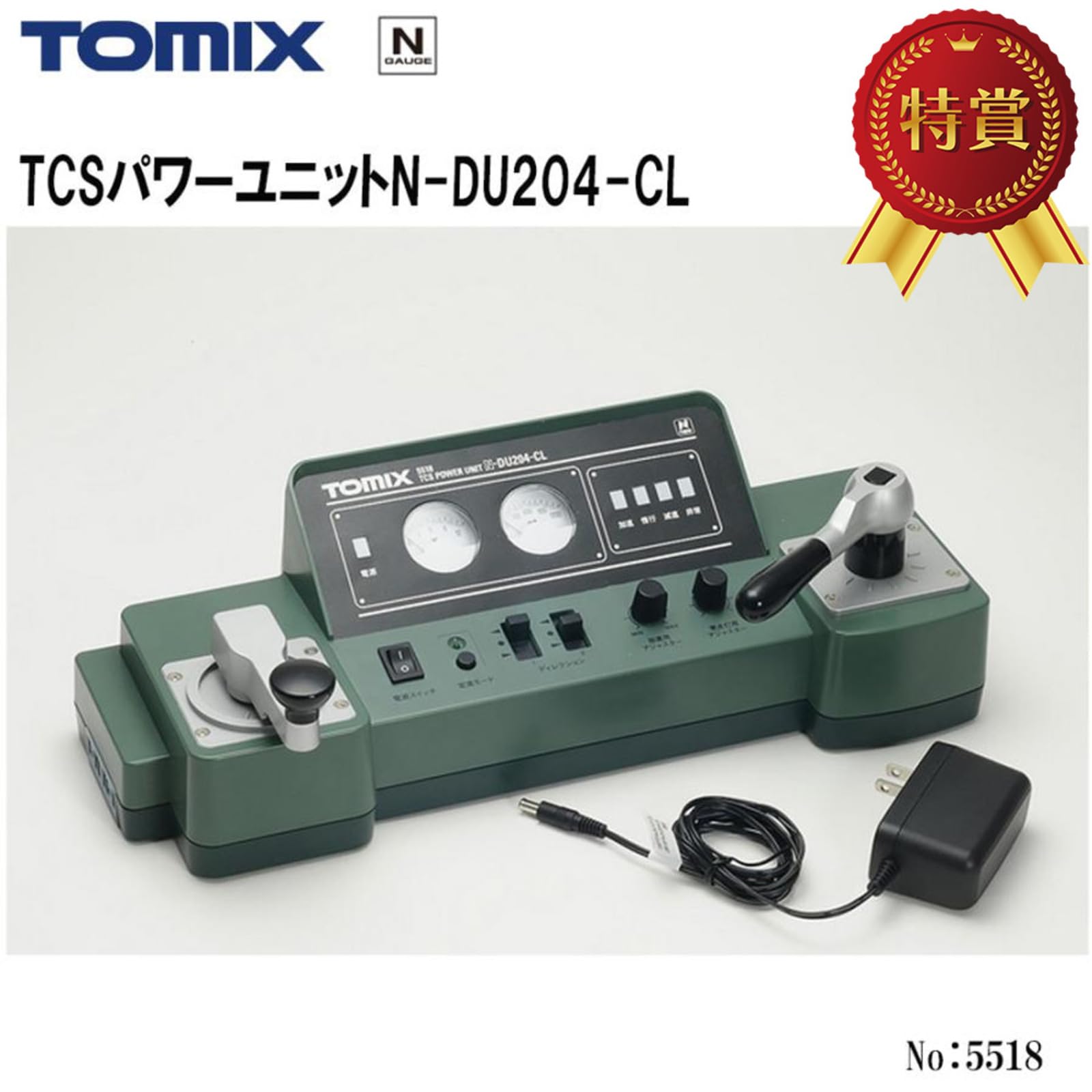 Amazon | Nゲージくじ 第4弾 福袋 TOMIX No:5518 TCSパワーユニット N