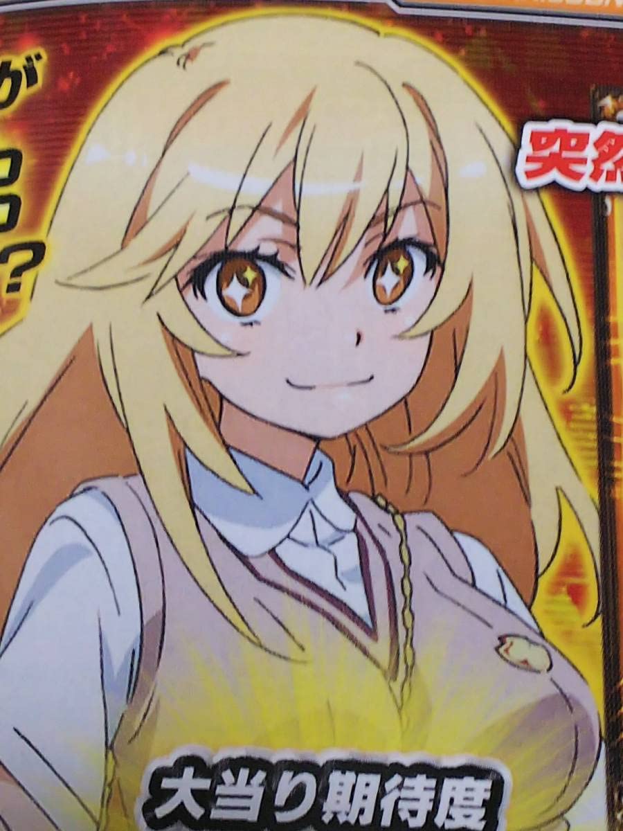 Amazon.co.jp: とある科学の超電磁砲 美少女アニメ 御坂美琴 食蜂操祈