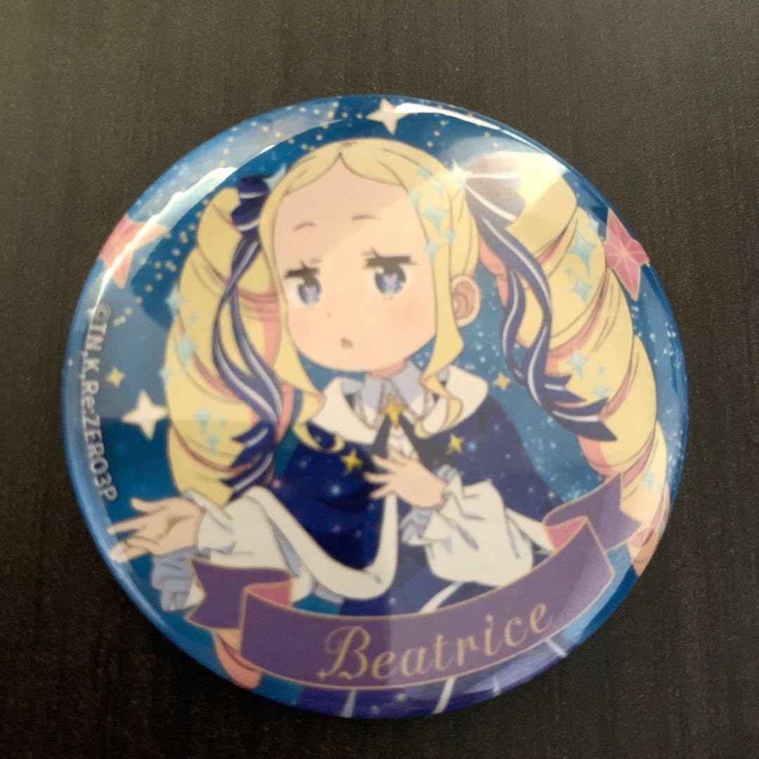 Amazon.co.jp: Reゼロから始める異世界生活 リゼロ マルイ ベアトリス