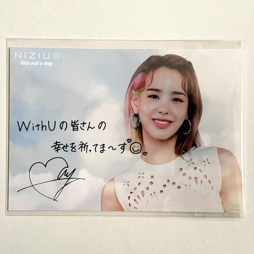 Amazon.co.jp: NiziU マコ Step and a step 印字サイン&メッセージ