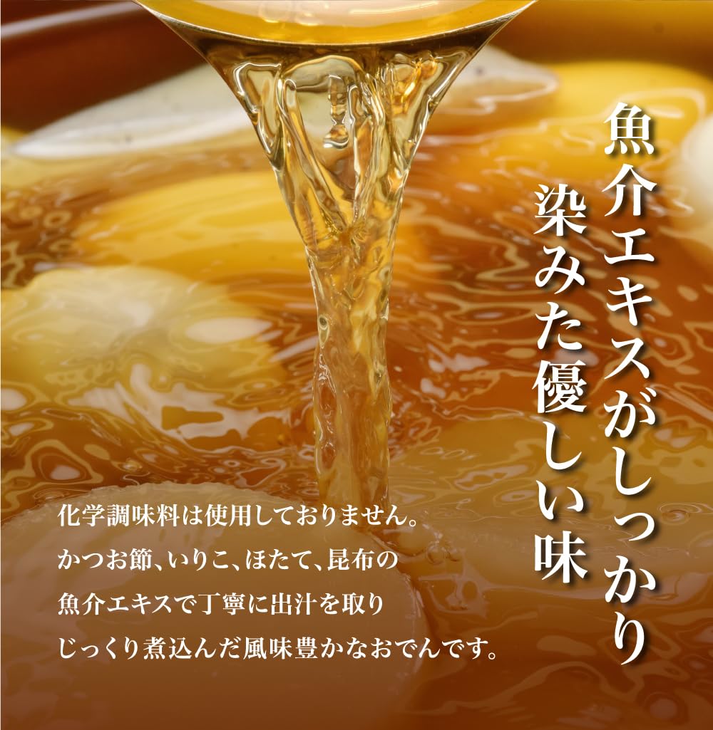 Amazon.co.jp: Oden Retort Dashi-Soaked Oden 7 Varieties 360g x 3