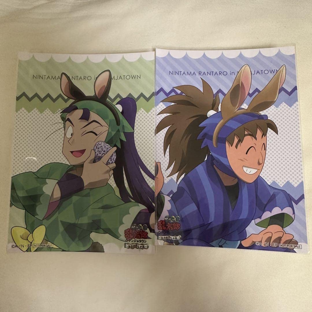 Amazon.co.jp: 忍たま乱太郎 ナンジャタウン 特典 ブロマイド 鉢屋三郎