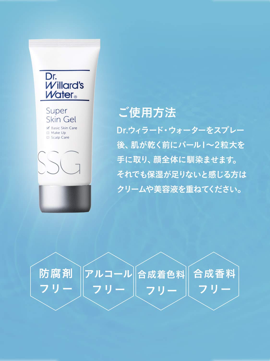 Amazon | Dr.ウィラード・ウォーター ( Dr. Willard's Water