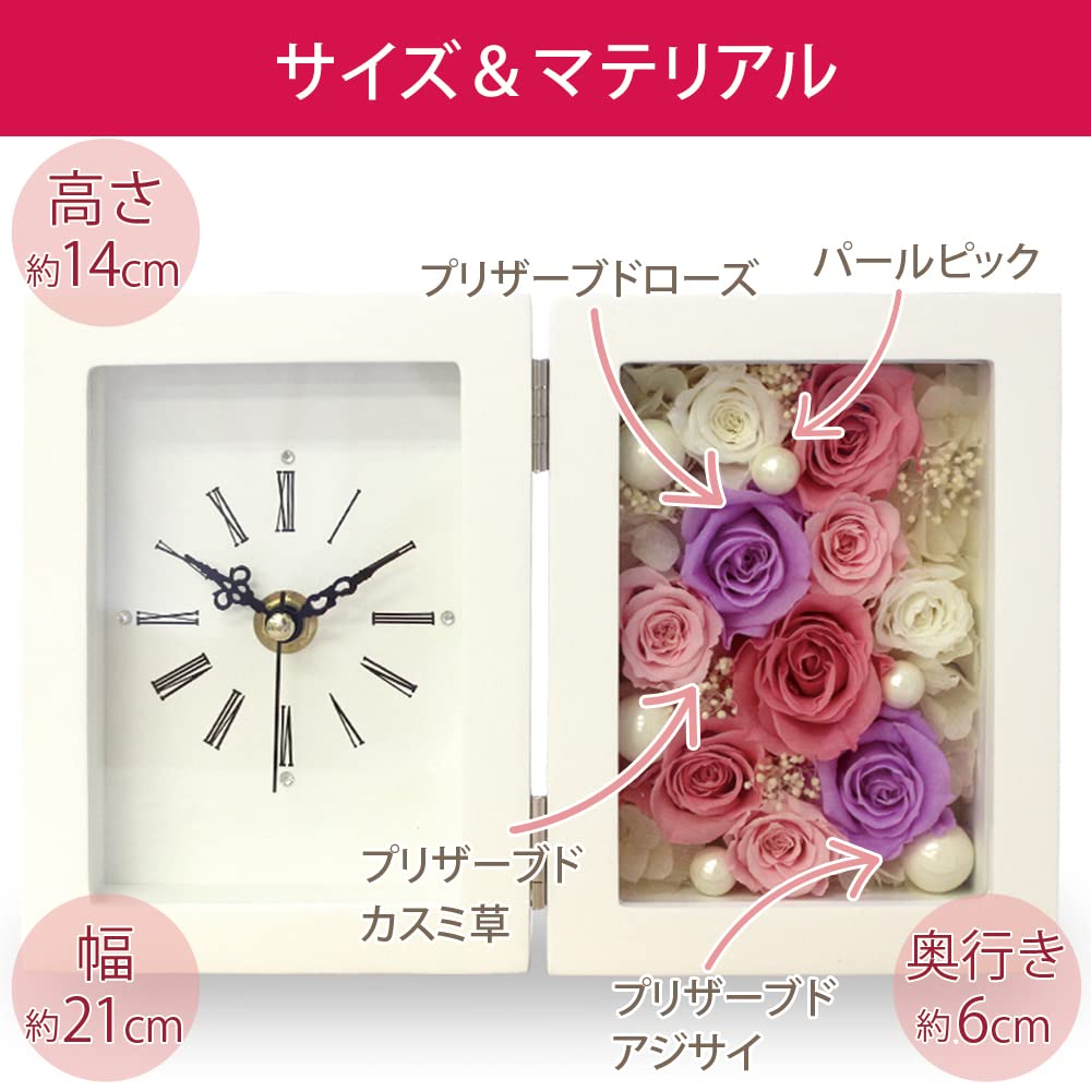 Amazon.co.jp: IPFA プリザーブドフラワー 置き時計 バラの置き時計