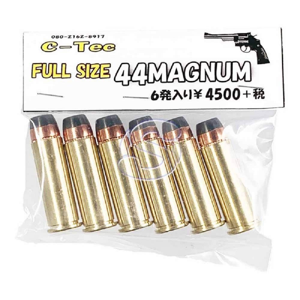 Amazon | ダミーカート：44マグナム フルサイズ [空撃ち用] [6発
